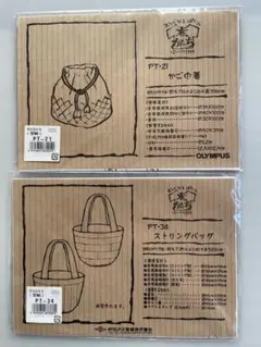 Item thumbnail for item 535b80c4-349c-4d04-bb14-54ebf83aa9b9