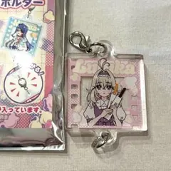 森亜るるか　つながるアクリルキーホルダーB　映画たんプリ　SMT劇場オリジナル