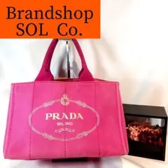 PRADA プラダ トートバッグ  カナパ トート ピンク