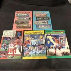 2026年最新】ワールドカップ 1990の人気アイテム - メルカリ