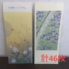 福田平八郎、錦鯉、希少画集画、新品額装付 福田平八郎、【水】、希少な画集画、新品高級額・額装付、状態