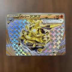 2026年最新】闘エネルギー breakの人気アイテム - メルカリ