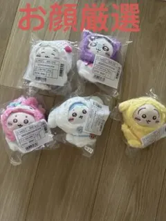 ちいかわ　サンリオ　マスコットキーホルダー　5種コンプセット
