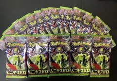 ポケモンカードゲーム　ムニキスゼロ　18パック