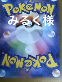 ポケモンカード
