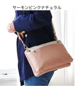 LIZDAYS ショルダーバッグ ピンク・ブラック