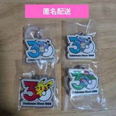 ポケモン 30周年 メタルチャームマスコット