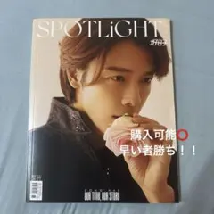 SMTR25 ソンハ 中国 中華雑誌 トレカ セット - メルカリ