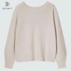 ユニクロUNIQLO〔L〕3Dコットンボリュームスリーブセーター（長袖）ベージュ