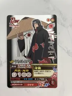 NARUTO うちはイタチ 月読 マウスパッド 40cm×88cm×2mm NARUTO うちはイタチ 月読 マウスパッド 40cm×88cm×2mm - メルカリ