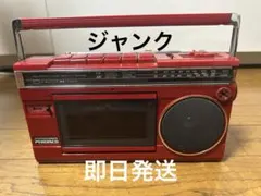 2026年最新】HITACHI TRK-の人気アイテム - メルカリ