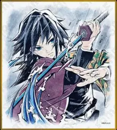 鬼滅の刃　イラストアクリル色紙 WEBSHOPくじ　A05冨岡義勇