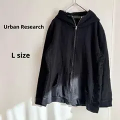 Urban Research ジップアップパーカー　L ブラック　フード　長袖