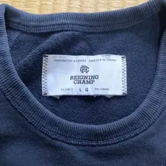 REIGNING CHAMP トレーナー Lネイビーのサムネイル