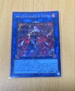 遊戯王　マリスクイーンハーツオブクリプター　シークレット