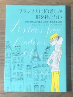 さちはな様 リクエスト 4点 まとめ商品