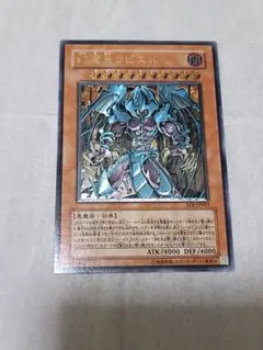 2026年最新】三幻魔 レリーフの人気アイテム - メルカリ