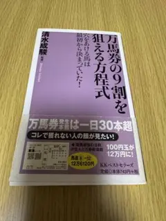 Item thumbnail for item 00ced9d4-f125-4eec-8ad8-a383508bc2f4