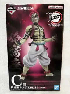 鬼滅の刃 一番くじ 猗窩座MASTERLISE C賞