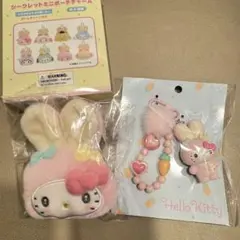 ハローキティ うさぎの会 セット