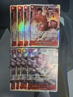 ワンピースカード 決戦の刻 エドワード・ニューゲート モンキー・D