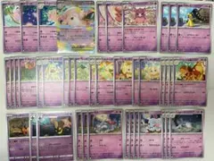 メガピクシー ex RR 超タイプまとめ売り　管理番号09353