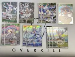 ホロライブカードゲーム　兎田ぺこら　まとめ売り