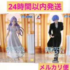 葬送のフリーレン アニメ