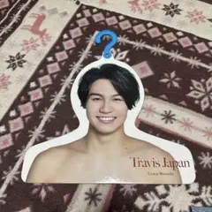 TravisJapan 松田元太　2019年　エロハン