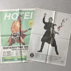 2026年最新】布袋 ポスターの人気アイテム - メルカリ