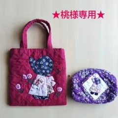 ハンドメイド　スーちゃん 2025年最新】ハンドメイドパッチワーク スーちゃんの人気