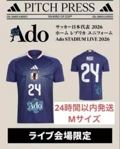 2026年最新】adidas×Adoの人気アイテム - メルカリ