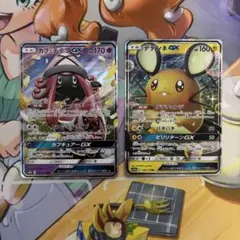 カプテテフgx デデンネgx RR