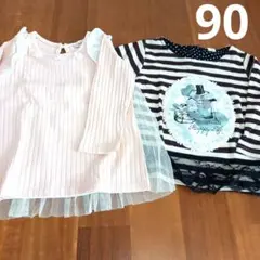 MayayaN様 リクエスト 2点 まとめ商品