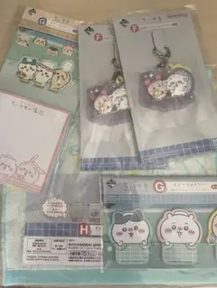 ちいかわ一番くじ　F賞G賞H賞5点セット