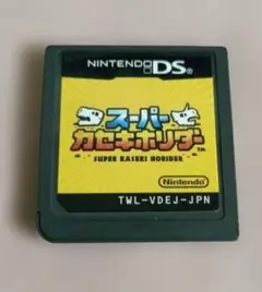 スーパーカセキホリダー DS ソフトのみ 化石 恐竜 RPG