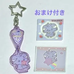 ポケモン　ポケピース　ニャスパー　フロストアクリルキーホルダー（おまけ付き）