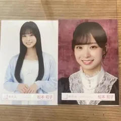 松本和子 生写真 まとめ売り
