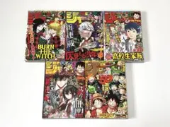 2026年最新】バーンザウィッチ 漫画の人気アイテム - メルカリ