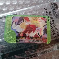 ポケモンフレンダピック　あたりキャンペーン　ウガツホムラ