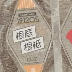 専用