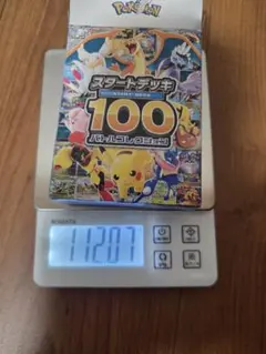 ポケモンカード スタートデッキ100 112.34~ - メルカリ