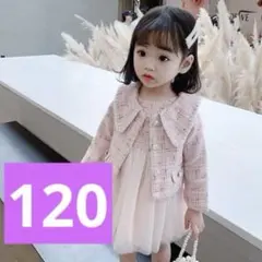 【新品・未使用】ツイード ボレロ＆チュール ワンピース 発表会 結婚式フォーマル