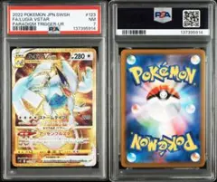 2026年最新】psa7 ポケモンカードの人気アイテム - メルカリ