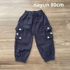 美品 nayun ナユン バースデイ ネイビー 花柄 ズボン ボトムス 80cm