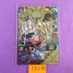 ＊11985 複数購入150円 ゴジータ UM1-CP5