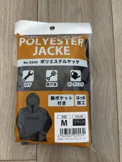 Item thumbnail for item f7fc26ce-0d0f-4ca1-a471-977bc6852e8d