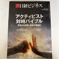 Item thumbnail for item 6b7bdb33-23a1-45a7-bd6e-f228360f9869