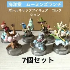 2025年最新】ムーミンズランチ2の人気アイテム - メルカリ