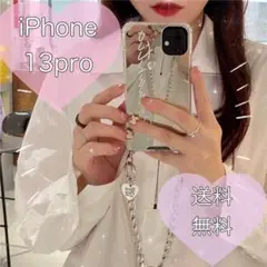 ♡iPhoneケース♡　ミラー　ハート　英字　おしゃれ　チェーン 韓国　13p